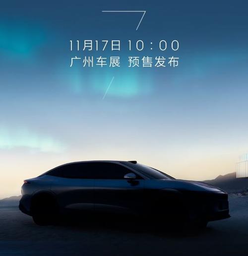 惠州181极氪汽车发布智能汽车全域AI，比亚迪的未来服务提升用户体验